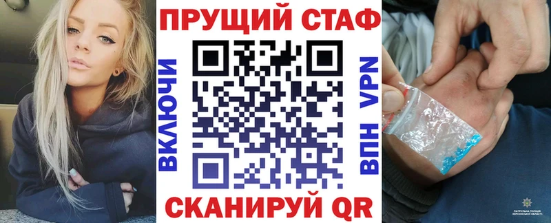 Наркошоп Волгореченск СОЛЬ  МАРИХУАНА  АМФ  ГАШИШ  КОКАИН  МЕФ 