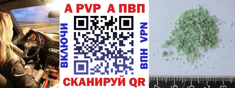 Бошки Шишки Волгореченск