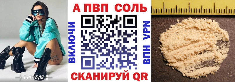 A PVP мука  Волгореченск 