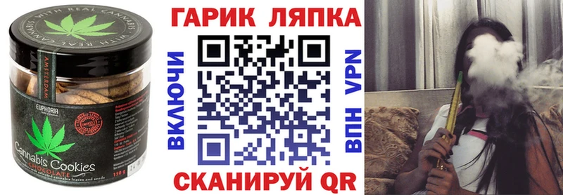 KRAKEN зеркало  Волгореченск  Cannafood марихуана  наркотики 