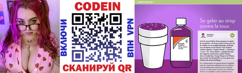мориарти какой сайт  ОМГ ОМГ ссылки  Волгореченск  Codein Purple Drank 