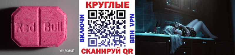 где купить наркоту  Волгореченск  ЭКСТАЗИ 99% 