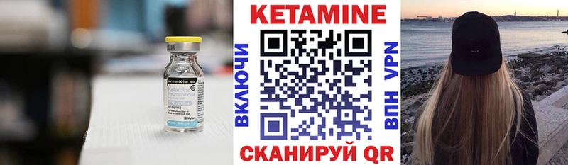 как найти закладки  Волгореченск  КЕТАМИН ketamine 