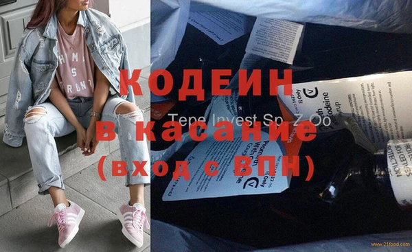 мескалин Балахна