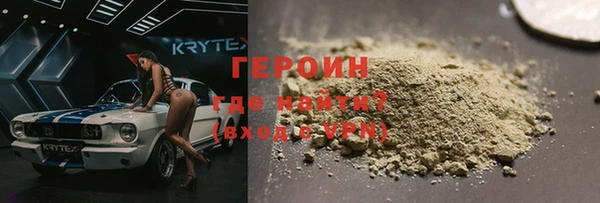 мескалин Балахна