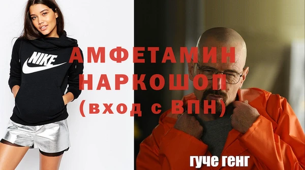 мескалин Балахна