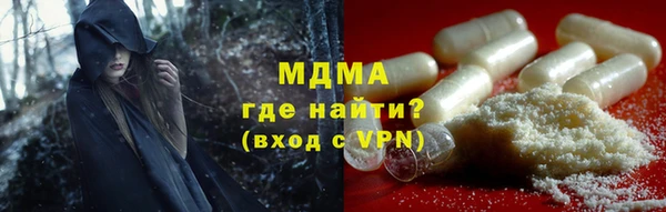мескалин Балахна