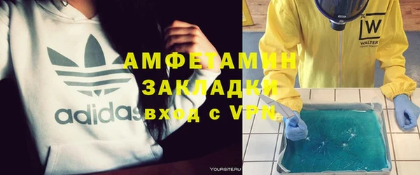 PSILOCYBIN Баксан