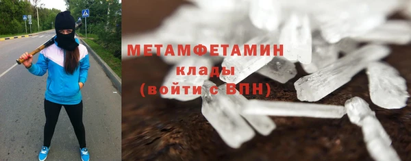 дмт Балабаново