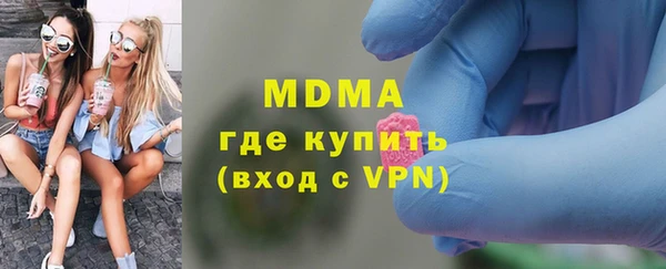 PSILOCYBIN Баксан