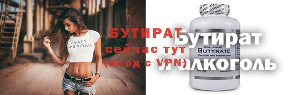 мескалин Балахна