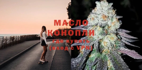 мяу мяу кристалл Инта