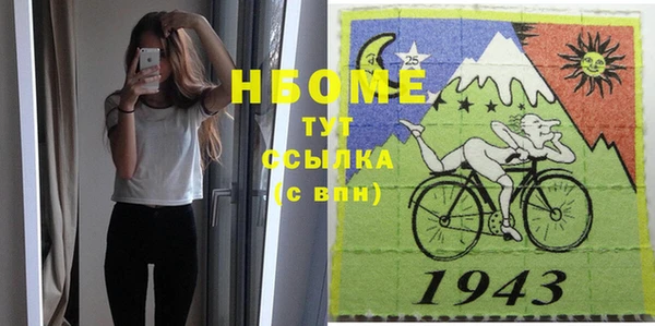 мескалин Балахна