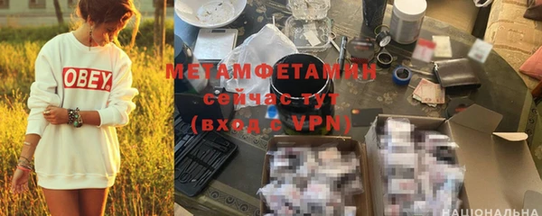 мескалин Балахна