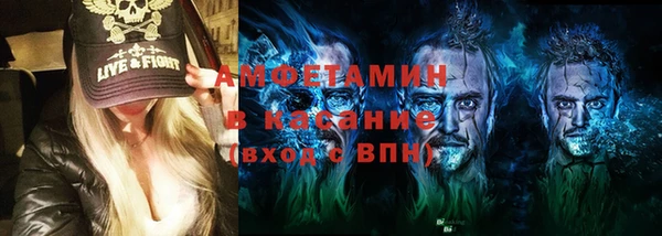 мескалин Балахна