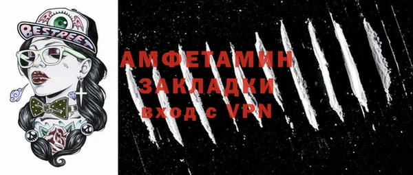 мескалин Балахна