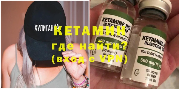 мескалин Балахна