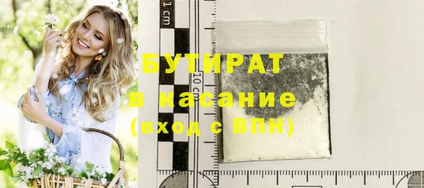 дмт Балабаново