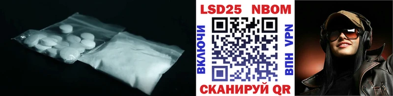 дарнет шоп  Волгореченск  Лсд 25 экстази кислота 