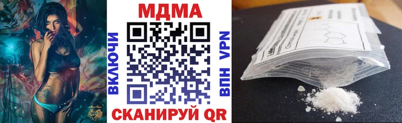 omg ССЫЛКА  Волгореченск  МДМА crystal 