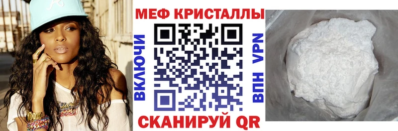 МЯУ-МЯУ 4 MMC  Волгореченск 