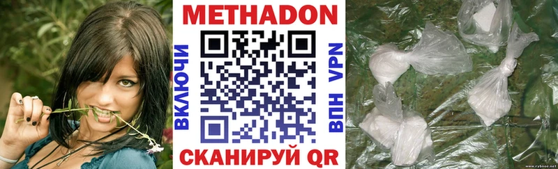 МЕТАДОН VHQ  OMG зеркало  Волгореченск 