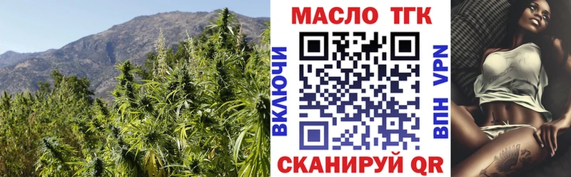 Дистиллят ТГК Wax Волгореченск