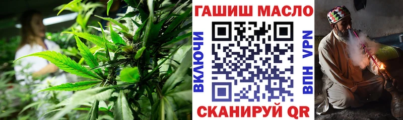 продажа наркотиков blacksprut маркетплейс ТГК жижа Волгореченск