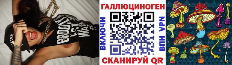 Псилоцибиновые грибы мухоморы  блэк спрут вход  Волгореченск 